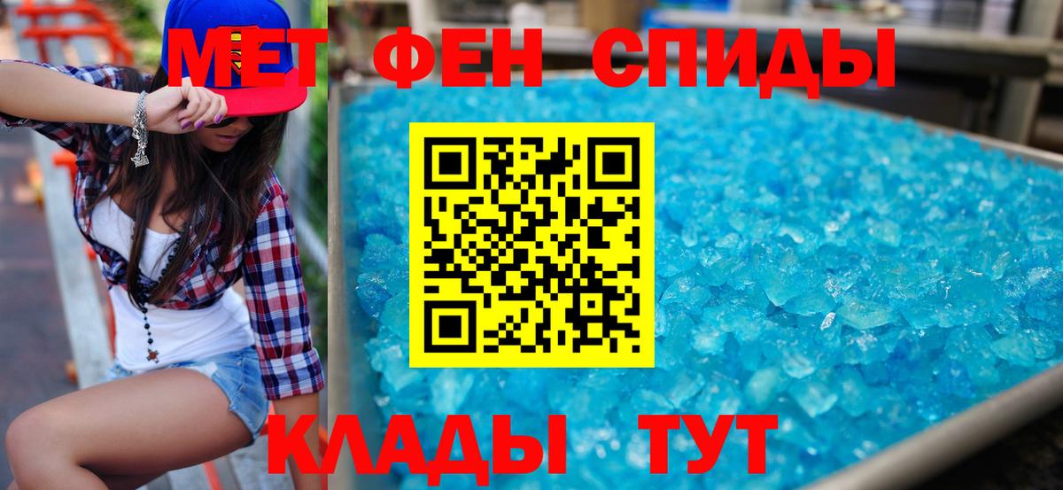 АМФЕТАМИН  АМФЕТАМИН 98%  Вход с VPN  АМФ  Городец 