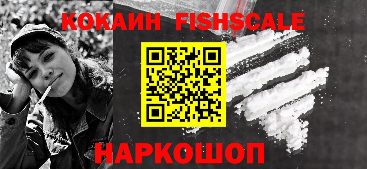 Городец  Cocaine Перу  Кокаин  Вход с VPN  COCAIN 99% 