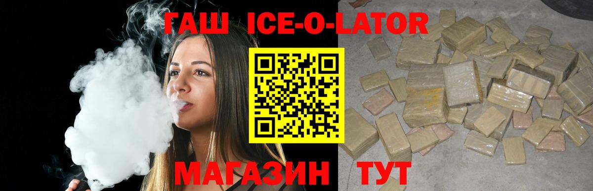 Гашиш VHQ Городец