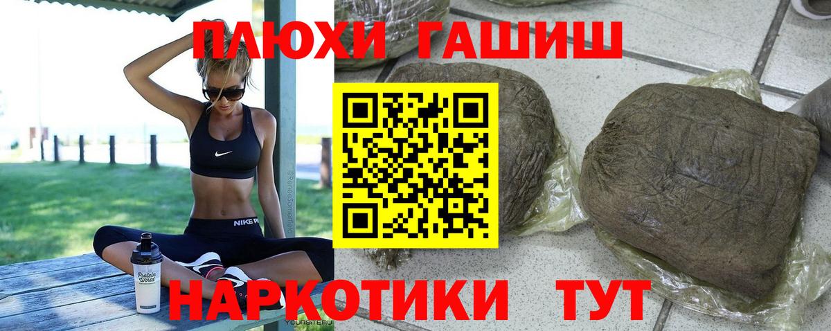 ГАШИШ Ice-O-Lator  Гашиш 40% ТГК  Гашиш  Вход с VPN  Городец 