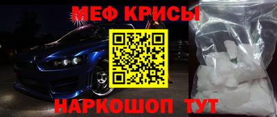 дурь Балаково