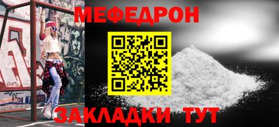 дурь Балаково