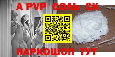 дурь Балаково