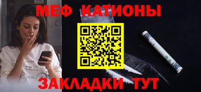 дурь Балаково