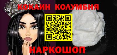 кокс Балахна