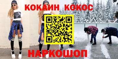 дурь Балаково