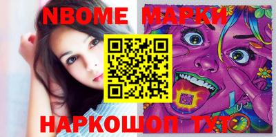 кокс Балахна