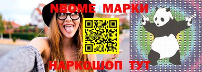 дурь Балаково