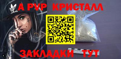 мдпв Балашиха