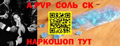 дурь Балаково