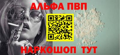 дурь Балаково