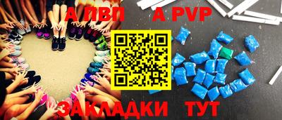 мдпв Балашиха