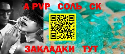 мдпв Балашиха