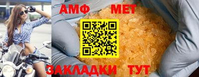 дурь Балаково
