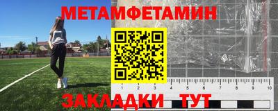 дурь Балаково