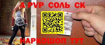 мдпв Балашиха