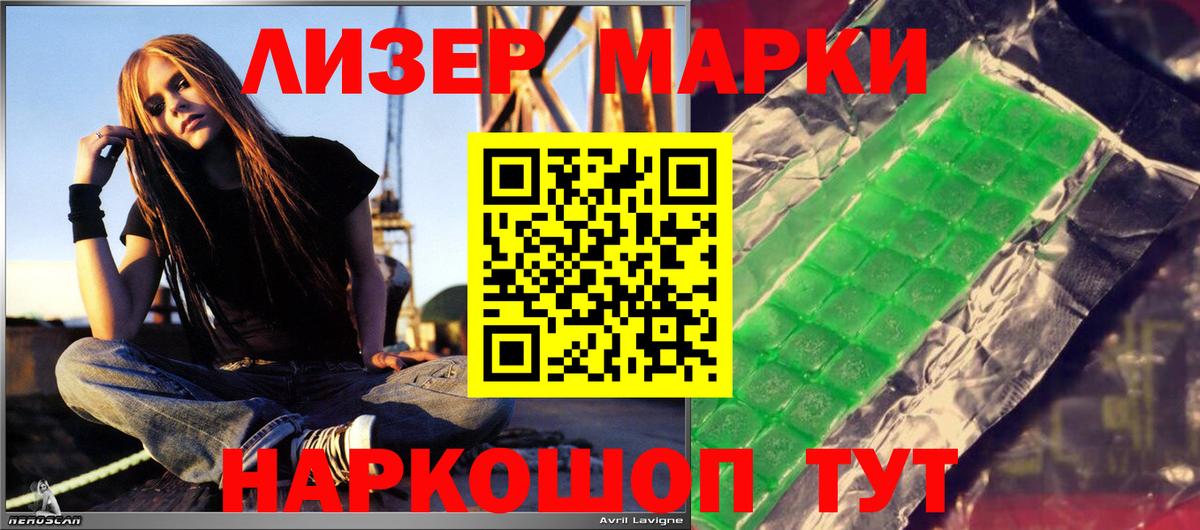 LSD-25 экстази кислота Городец