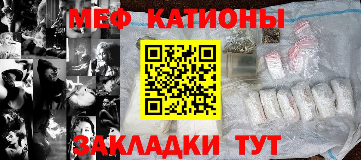 МАРИХУАНА  A-PVP СК   Мефедрон   Городец  MDMA  Вход с VPN  Гашиш 