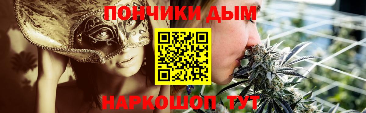 Канабис White Widow  Вход с VPN  Каннабис конопля  Городец 