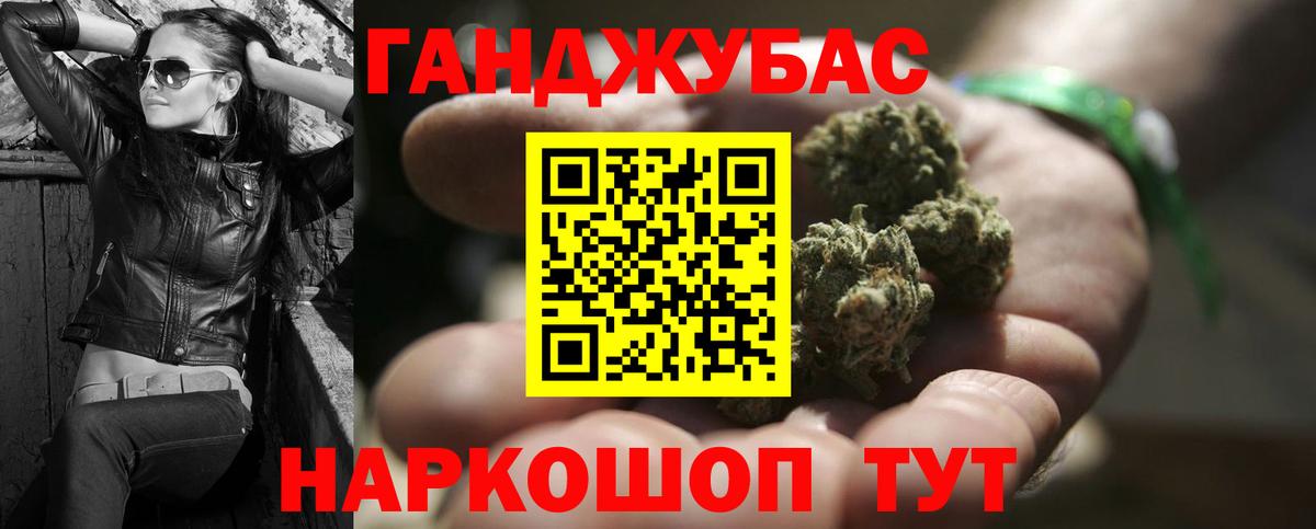 Бошки Шишки планчик Городец